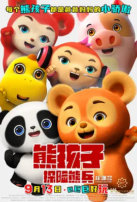 久久久99精品